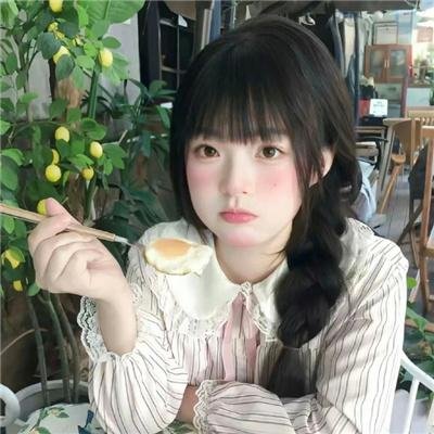 唯一宝贝